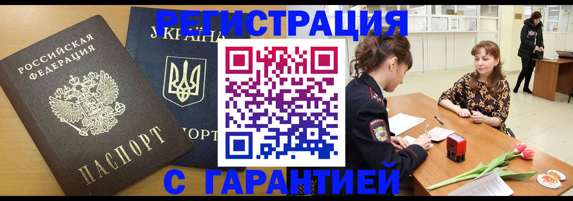 найти адрес прописки в Коврове